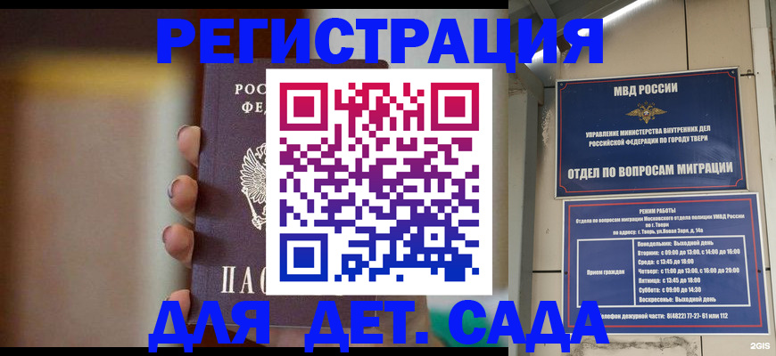 временная регистрация собственник в Серпухове